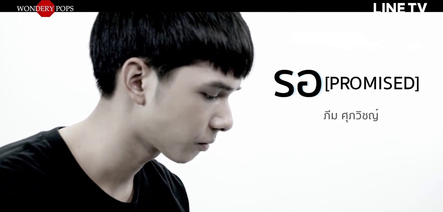 PROMISED_OST_So Much In Love