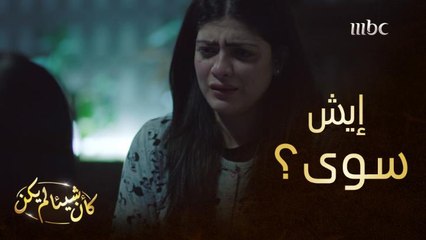 عندما الأم من ابنتها الطلاق ممن تحب