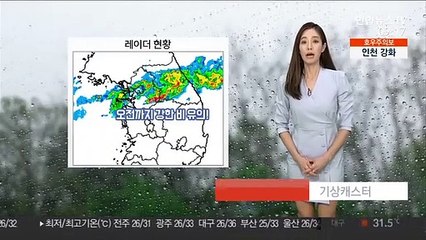 [날씨] 수도권·영서 오전 강한 비…충청이남 폭염