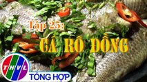 Tinh hoa bếp Việt: Cá rô đồng | Món ngon miền sông nước - Tập 25