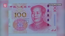 China to issue new 100-yuan bank note