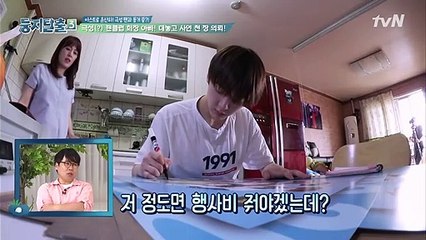 [PT-BR] ASTRO SanHa - Nest Escape (Parte 2)