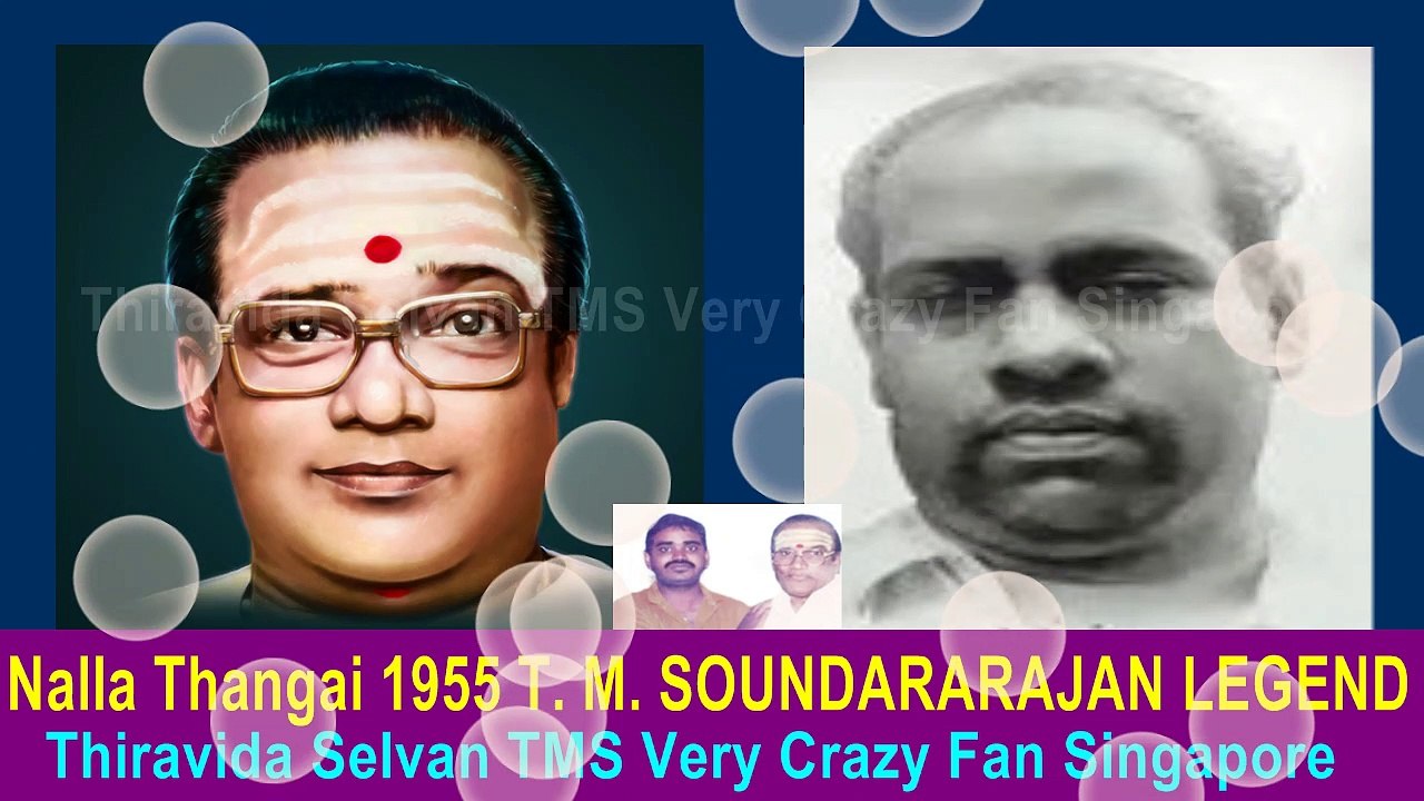 Nalla Thangai 1955 T. M. SOUNDARARAJAN LEGEND song 1