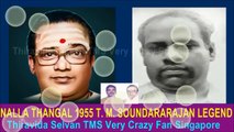 NALLA THANGAL 1955 T. M. SOUNDARARAJAN LEGEND song 2