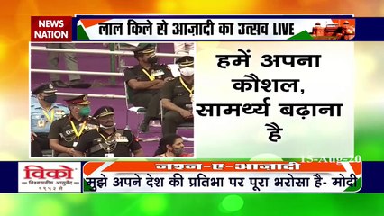 IndependenceDay2020:भारत की मानसिकता वोकल फॉर लोकल होनी चाहिए- पीएम मोदी