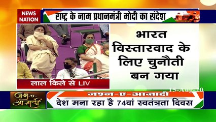 IndependenceDay2020: आत्मनिर्भर भारत बनाने का सपना संकल्प में हो रहा है परिवर्तित- पीएम मोदी