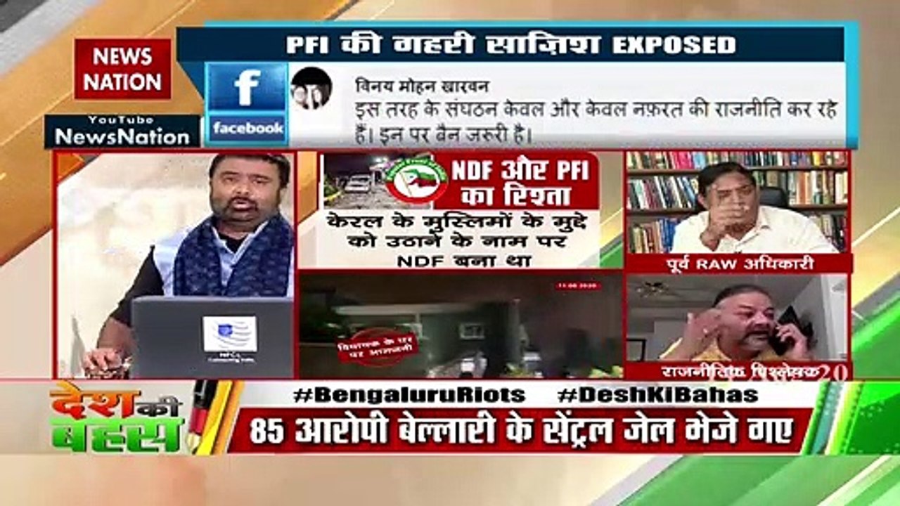 आजादी के 73 साल बाद भी हमलोग हिन्दू-मुस्लिम कर रहे हैं: आदित्य