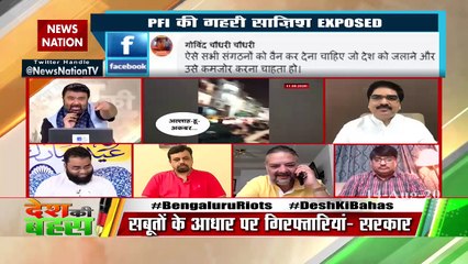 बेंगलुरु दंगे में कांग्रेस, वामपंथी और सेक्युलर गैंग शामिल: प्रेम शुक्ला