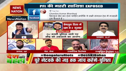 बजरंग दल जैसी संस्थाओं को भी सरकार को बैन करना चाहिएः शोएब जमई