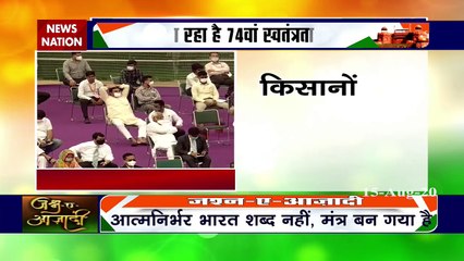 IndependenceDay2020: मध्यमवर्ग से निकले हुए भारतीय ने दुनिया में बनाई पहचान-पीएम मोदी