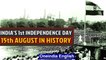 How India celebrated its first Independence day on 15th August 1947: Watch | Oneindia News