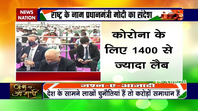 IndependenceDay2020: जम्मू-कश्मीर में इस साल हुई है एक नई विकास यात्रा- पीएम मोदी
