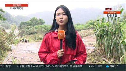 임진강 하류 마을, 주말 비 예보에 다시 긴장