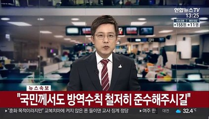국세청장 후보자 "부동산 투기 과세 중점 추진"