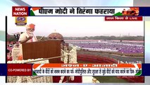 IndependenceDay2020: देखिए इस स्वतंत्रता दिवस पर पीएम मोदी का देश के नाम संबोधन