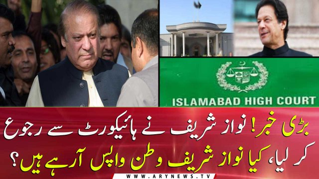 Former PM Nawaz Sharif challenges accountability court order