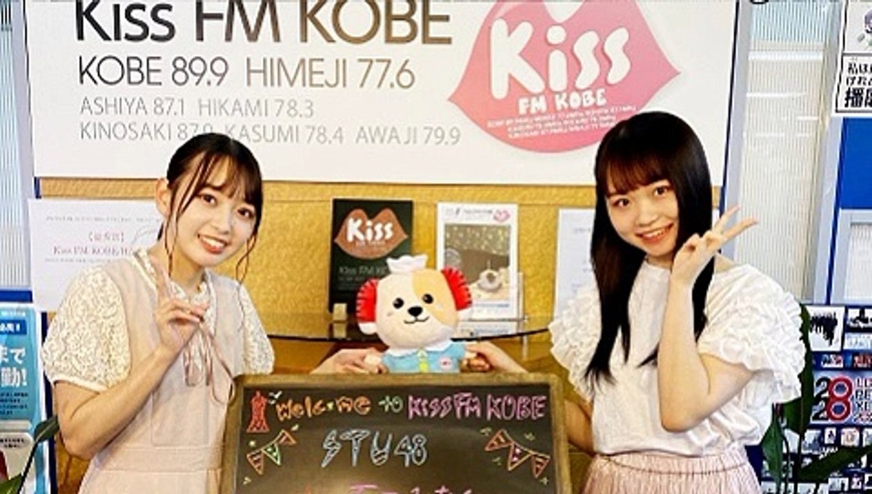 STU48の瀬戸内の胸の内  20200815