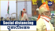 Independence Day Midst Corona, Modi flag hoisting scenes from Red fort | Oneindia Kannada