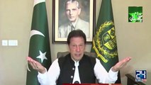 PM Imran Khan Important Message | To Nation On 74 Independence Day