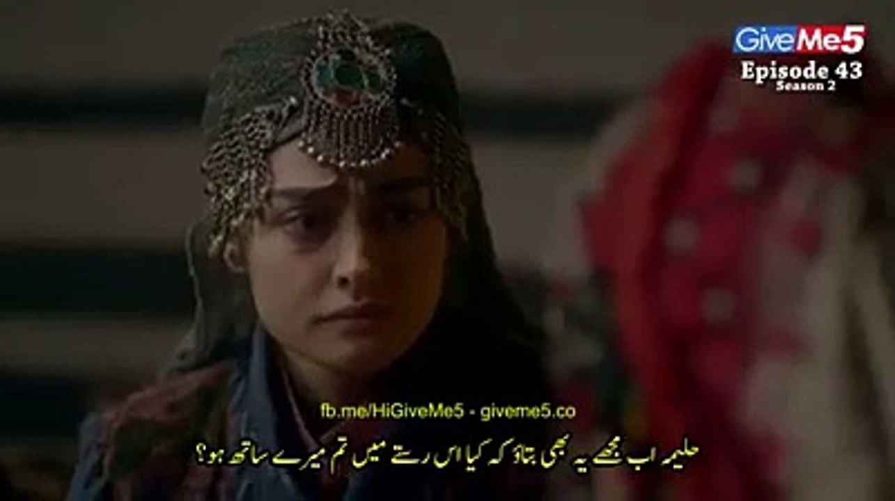 Dirilis Ertugrul Ghazi Season 2 Episode 43 Part 2 With Urdu Subtitles