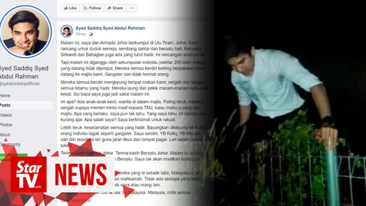 Armada lodges police report after Syed Saddiq harassed by ‘thugs’ at Bersatu gathering