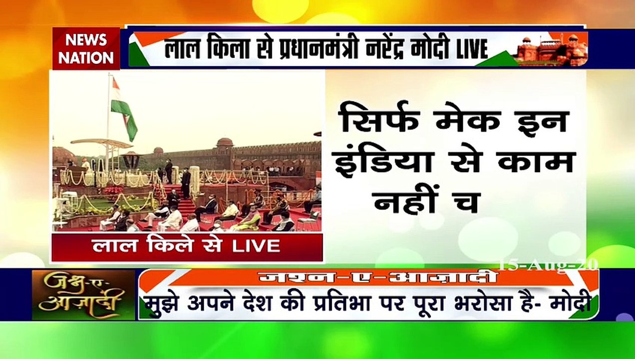 Independence Day Live: PM modi says we need 'Make for world' campaign