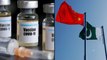 COVID-19 : China Corona Vaccine ట్రయల్స్ సక్సస్..పెరుగుతున్న రోగ నిరోధక శక్తి ! || Oneindia Telugu