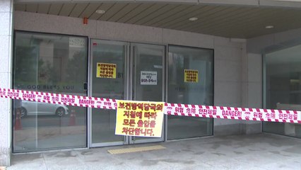 용인 우리제일교회 누적 확진자 105명...급속히 확산 / YTN