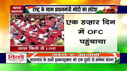 PM Modi talks about unbalanced growth of India in his today's speech