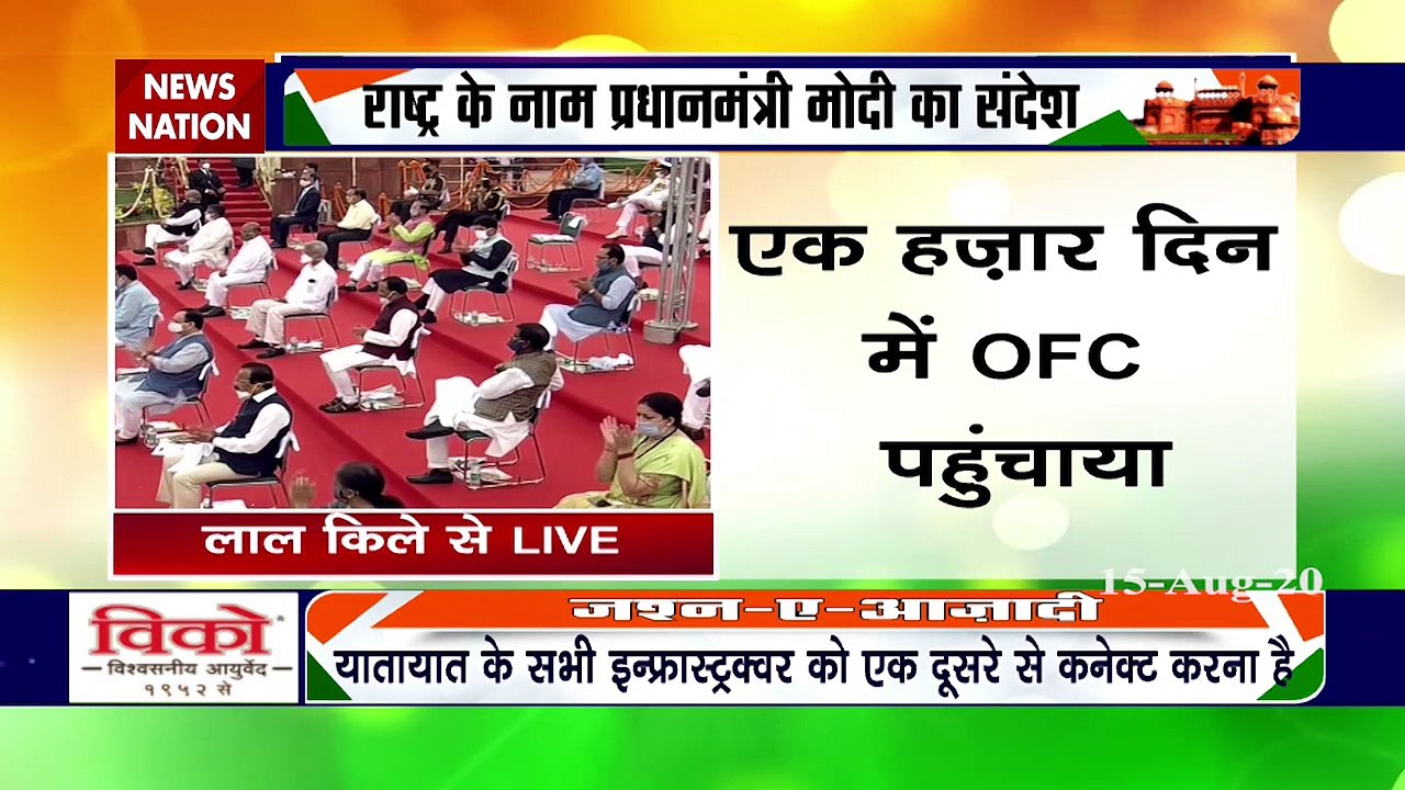 PM Modi talks about unbalanced growth of India in his today's speech