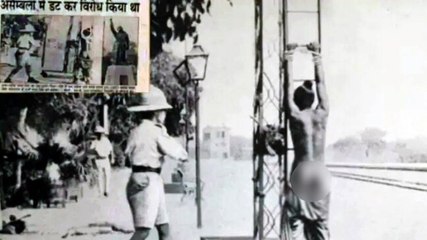 Fact Check: This is not Bhagat Singh getting flogged in viral image