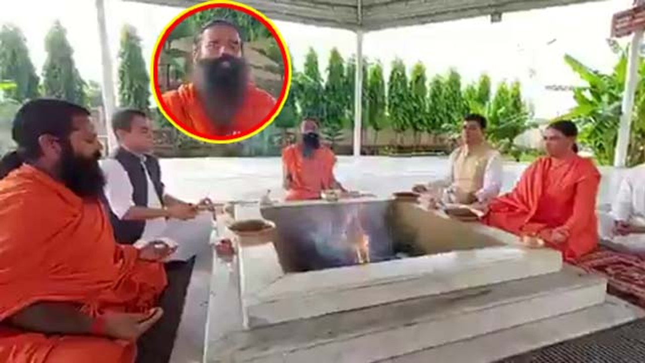 Sushant Singh के परिवार को न्याय मिले, सुशांत की आत्मा को शांति मिले इसलिए Baba Ramdev ने किया हवन