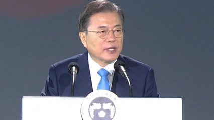 광복 75주년..."행복추구권 '헌법 10조의 시대' 실현" / YTN