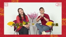 【年二十八】《988一家亲亲过好年》之新年习俗【New Year's Eve】988 House of Happiness CNY Traditions