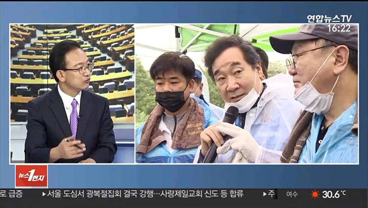 [뉴스1번지] 광복 75주년…문대통령 "헌법10조 시대"