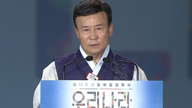 김원웅 광복회장 이승만·친일파 결탁하며 친일청산 미완수 / YTN