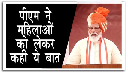 पीएम मोदी ने लाल किले की प्राचीर से सातवीं बार फहराया तिरंगा