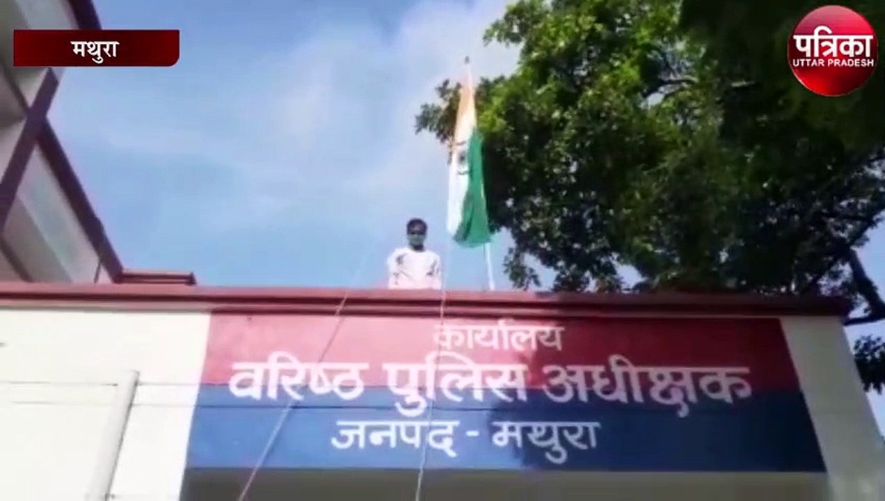 आरपीएफ के जवानों ने झंडा रोहण कर मनाया 74 वां स्वतंत्रता दिवस