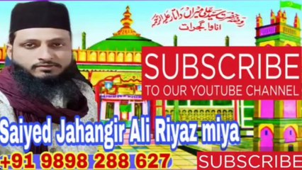Mira Datar Dargah Sharif Unava Unjah Gujarat India New QAWWALI Song Khadim Saiyed AmirHamzah JahangirAli