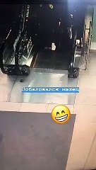 The Young Who Stops His Shoes On The Escalator