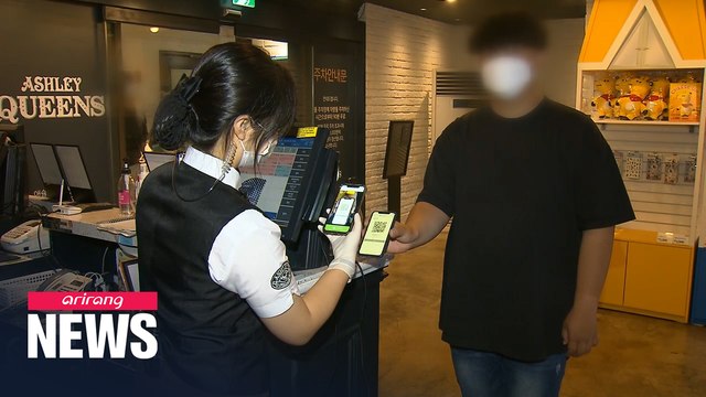 S. Korea imposes social distancing level 2 on Seoul and Gyeonggi-do Province