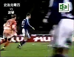 The most beautiful goals in the world