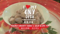 Features Teochew Longevity Noodle Cny Dish  190118