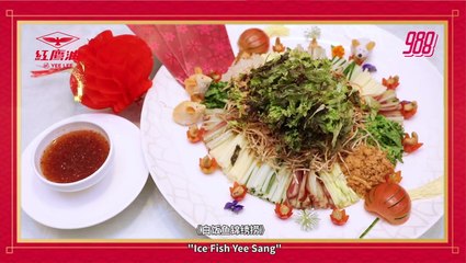 Ice Fish Yee Sang