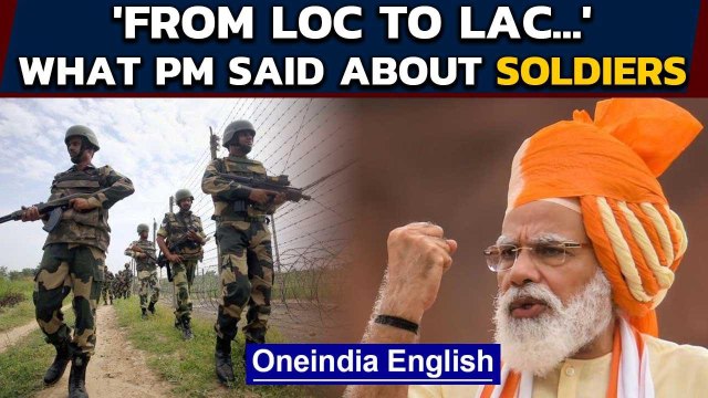 PM Modi Independence Day speech | Our soldiers are alert from LOC to LAC | Oneindia News