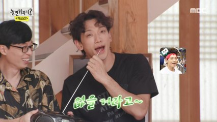 [HOT] picnic essential item cassette tape, 놀면 뭐하니? 20200815