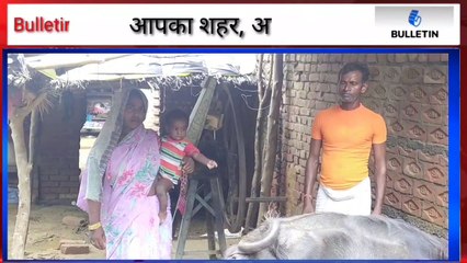 पीड़ित संजीव कुमार ने लगाया 5 हजार रुपये लेकर आवास देने का आरोप