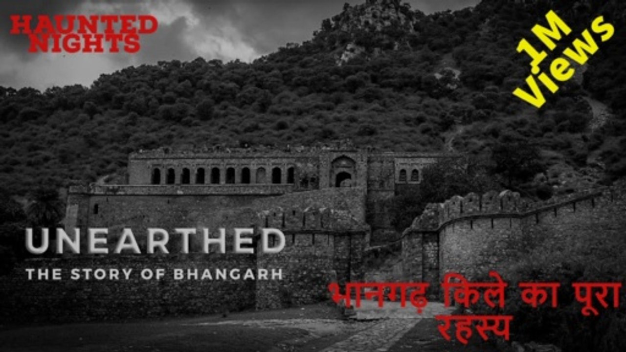 भूतों का शहर भानगढ़ का किला | Ghost Town Bhangarh Fort | | Bhutiya Kahani | Haunted Nights