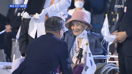 애국지사에게 허리 숙여 예우한 대통령…청각장애인이 직접 진행