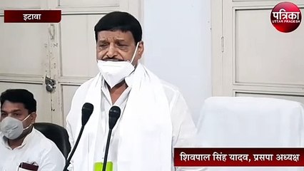 प्रसपा अध्यक्ष शिवपाल सिंह यादव ने झंडा फहराने के बाद कही यह बात